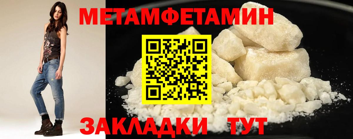 Амфетамин  Буйнакск  Амфетамин Розовый  Amphetamine 
