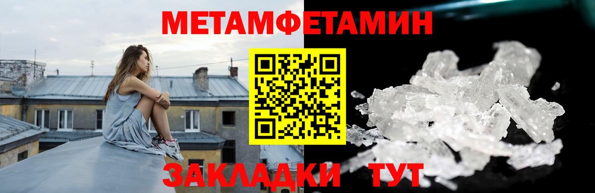Буйнакск  Amphetamine Розовый  Вход с VPN 