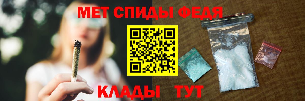 АМФЕТАМИН 97% Буйнакск