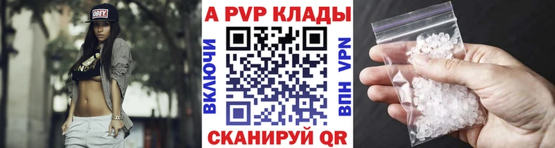 мориарти как зайти  Буйнакск  Alpha-PVP СК 