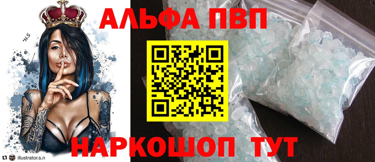 А ПВП мука Буйнакск