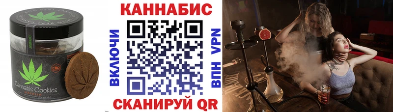 закладки  маркетплейс формула  Cannafood конопля  Буйнакск 