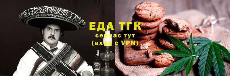 Cannafood марихуана  мега ссылка  Буйнакск 