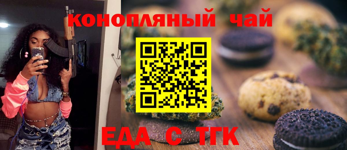 Гарик  Вход с VPN  Канабис  КОКАИН  A PVP  Буйнакск  Мяу-Мяу  Бошки Шишки  Меф 