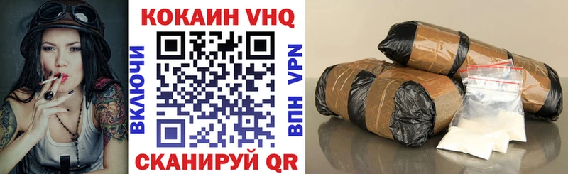 продажа наркотиков  Буйнакск  Cocaine VHQ 