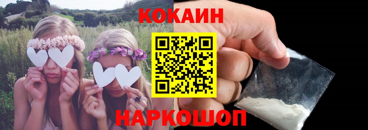 КОКАИН Columbia Буйнакск