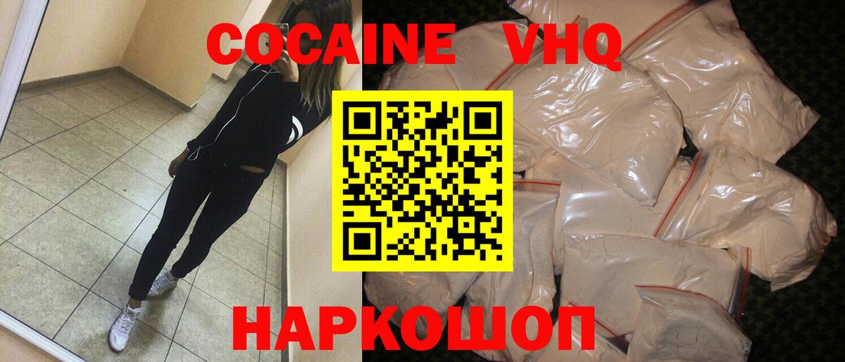COCAIN Эквадор  где найти наркотики  Буйнакск  Вход с VPN  КОКАИН Перу 