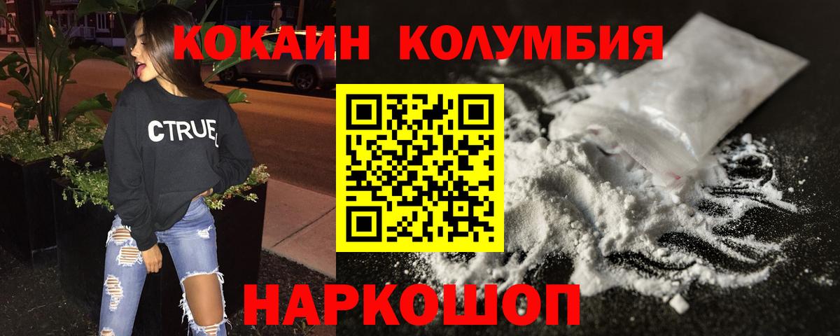 Меф Буйнакск