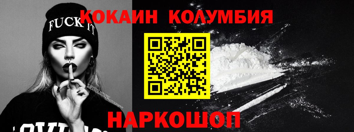 Cocaine Fish Scale Буйнакск