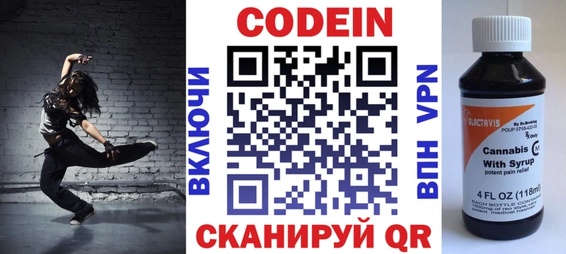 сайты даркнета наркотические препараты Буйнакск Кодеин напиток Lean (лин) наркота кракен ТОР