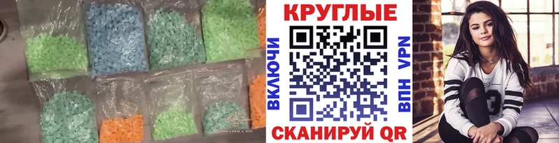 ссылка на мегу ONION  Буйнакск  Ecstasy 99% 