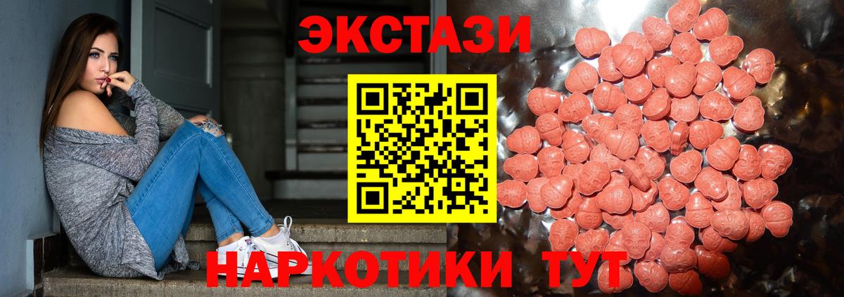 Ecstasy таблы  Вход с VPN  kraken ССЫЛКА  Буйнакск  Ecstasy 