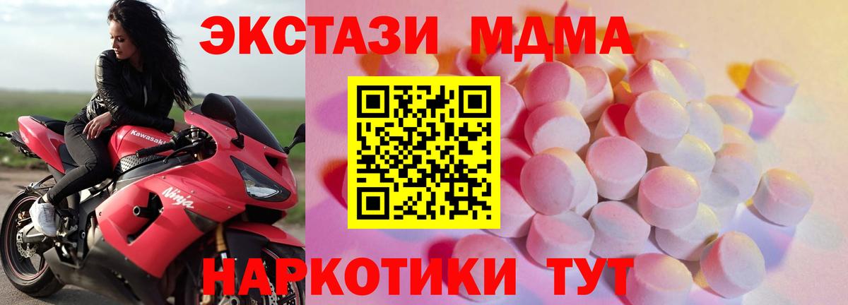 Экстази ешки Буйнакск