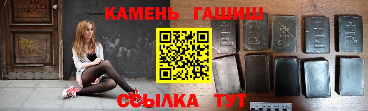 ГАШИШ гарик Буйнакск
