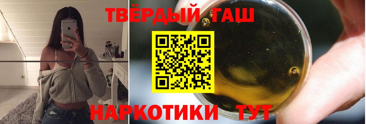 ГАШ Premium  Буйнакск  ГАШИШ Ice-O-Lator 