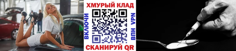 ГЕРОИН Heroin  где продают наркотики  Буйнакск 