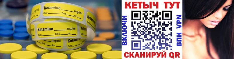 Кетамин VHQ  Буйнакск 