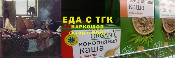 ECSTASY Богородицк