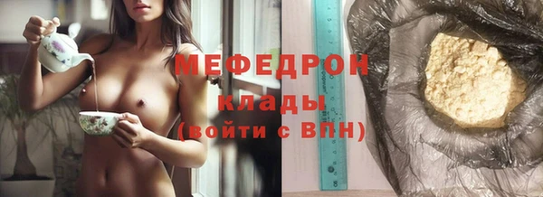 эйфоретик Протвино