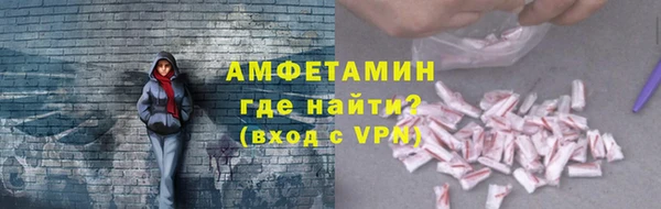 марихуана Богородск