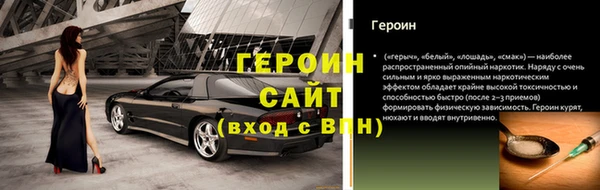 ECSTASY Богородицк