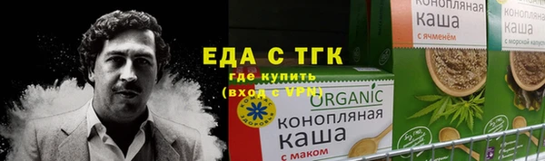 марихуана Богородск