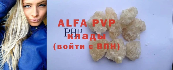мефедрон мука Зеленокумск