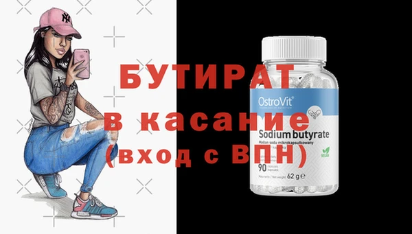 эйфоретик Протвино