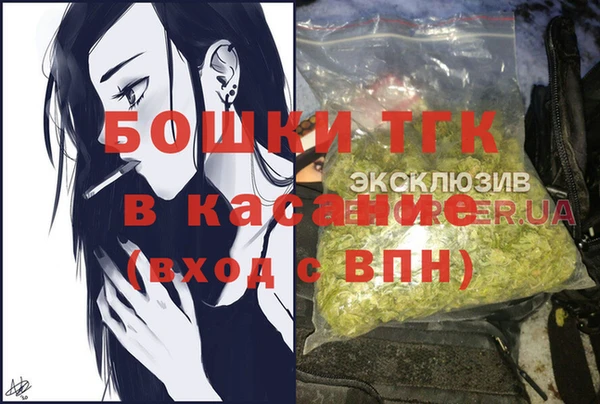 бутик Пролетарск
