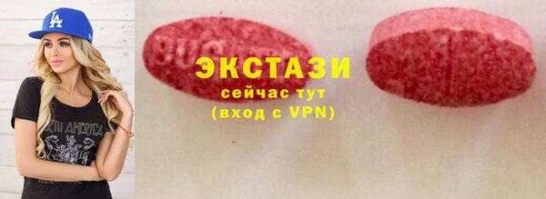 эйфоретик Протвино