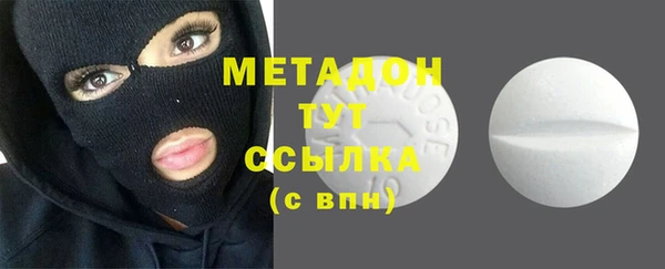 бутик Пролетарск