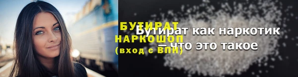 эйфоретик Протвино