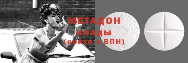 бутик Пролетарск