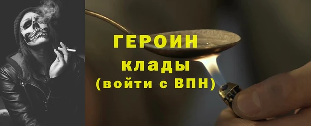 гашишное масло Белоозёрский