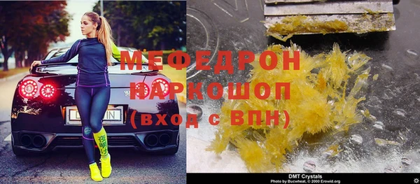 бутик Пролетарск