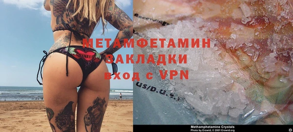 бутик Пролетарск