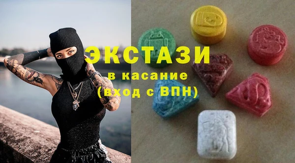 марихуана Богородск