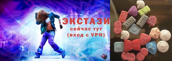 эйфоретик Протвино