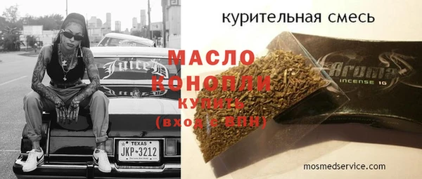 бутик Пролетарск
