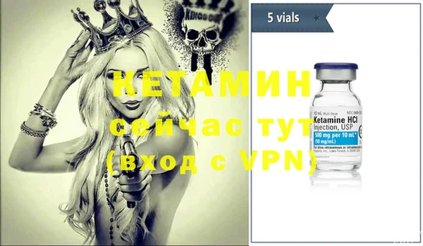 эйфоретик Протвино