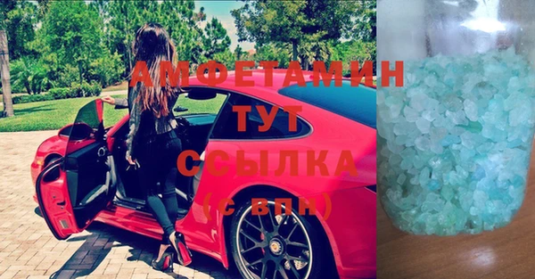 эйфоретик Протвино