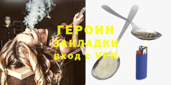 ECSTASY Богородицк