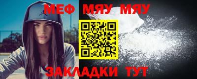 скорость Абакан