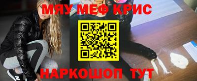 кристаллы Гусиноозёрск
