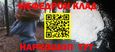 кристаллы Гусиноозёрск
