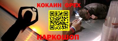 эйфоретик Гусев