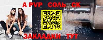 героин Абакан