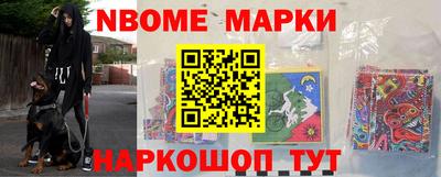 героин Абакан