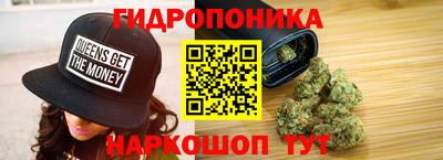 кристаллы Гусиноозёрск