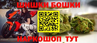 бошки Гусь-Хрустальный